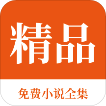 菲律宾游学如何报名 游学报名程序